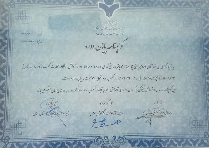 امکانات